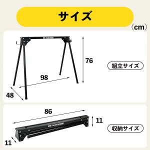 BIGMAN フォールディング ソーホース 1...の詳細画像5