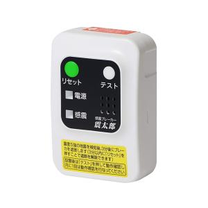 Panasonic（パナソニック） BQX702 震度5以上の地震を感知すると主幹