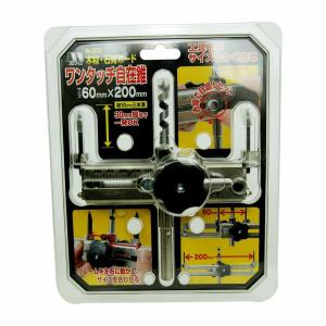 スターエム ワンタッチ自在錐 60×200の商品画像