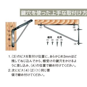 ケイジーワイ工業 KGY カラーアーム棚受 艶...の詳細画像2