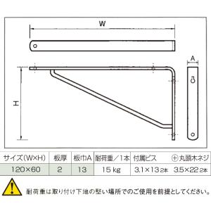 ケイジーワイ工業 KGY カラーアーム棚受 艶...の詳細画像4