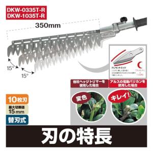 アルスコーポレーション 電動バリカン 造園バリ...の詳細画像1