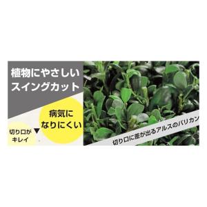 アルスコーポレーション 電動バリカン 造園バリ...の詳細画像2