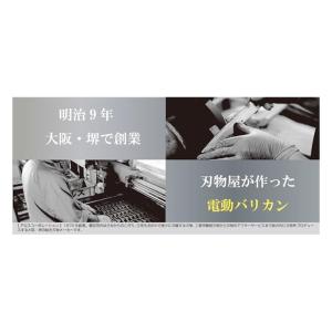 アルスコーポレーション 電動バリカン 造園バリ...の詳細画像3