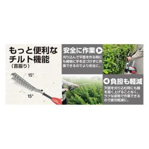 アルスコーポレーション 電動バリカン 造園バリ...の詳細画像4