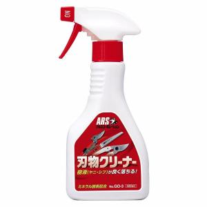 刃物クリーナー GO-3 320ml アルスコー...の商品画像