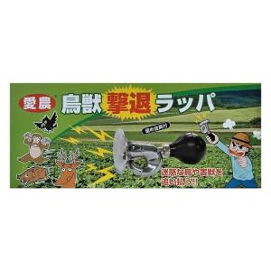 福農産業 防獣用撃退ラッパ 取付金具Φ19〜21mm対応 銀 4965815450401