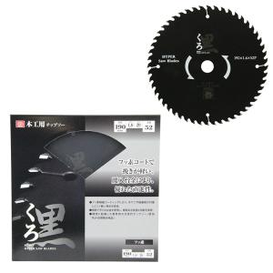 (数量限定 お得セット)HiKOKI ハイコー...の詳細画像4