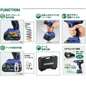 期間限定おまけ付き 17Pcsビット&ソケット...の詳細画像3