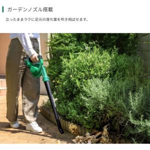 HiKOKI ハイコーキ コードレスブロワ マ...の詳細画像1