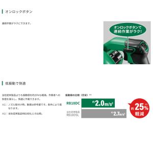 HiKOKI ハイコーキ コードレスブロワ マ...の詳細画像3