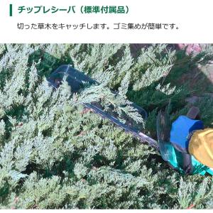 HiKOKI ハイコーキ コードレス植木バリカ...の詳細画像3