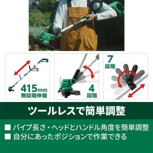 HiKOKI 18V 充電式 コードレス 草刈...の詳細画像5