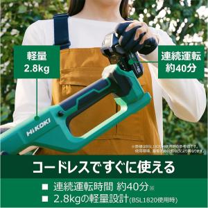 HiKOKI 18V 充電式 コードレス ポー...の詳細画像4