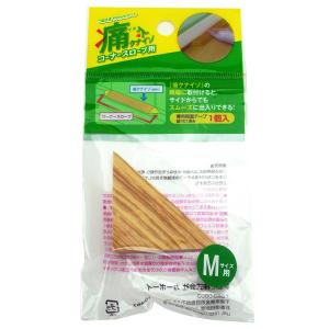 室内用やわらか段差解消スロープ 痛くないぞコーナーM
