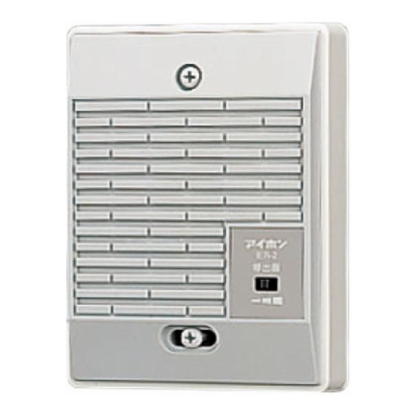 アイホン 呼出音増設スピーカー 音量調節可能 インターホン ドアホン IER-2 496824904...