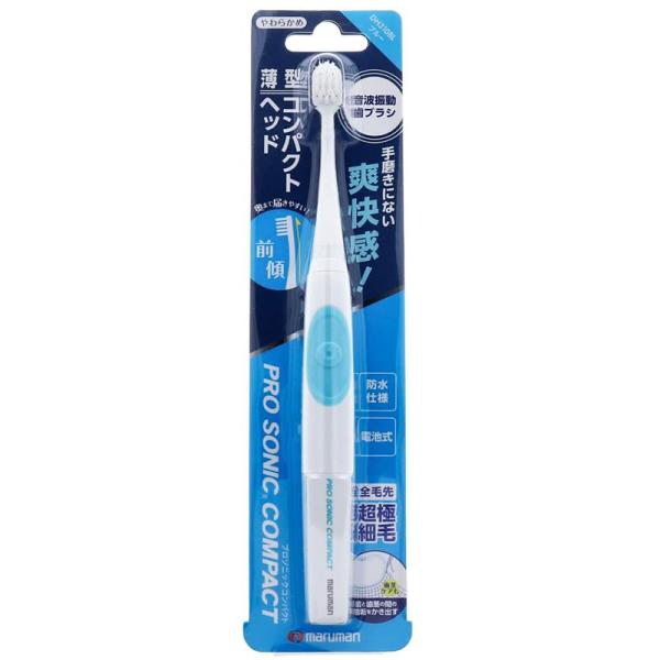 マルマン 音波振動歯ブラシ プロソニック コンパクト やわらかめ ブルー DH310BL メール便対...