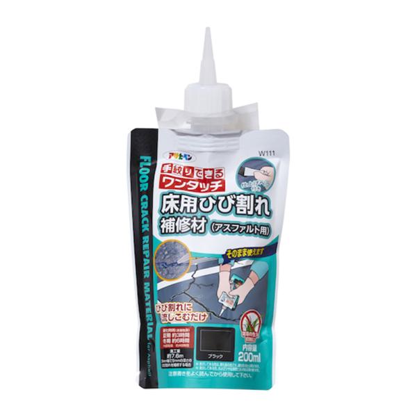 アサヒペン ワンタッチ 床用ひび割れ補修材（アスファルト用） 200ml W111ブラック 4970...