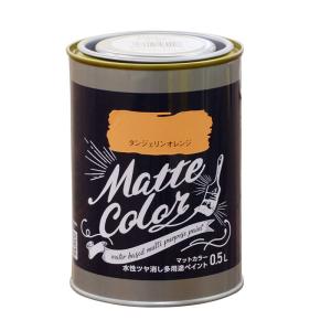 アサヒペン マットカラー 0.5L タンジェリンオレンジ 水性 ツヤ消し 多用途 ペイント Matte color 4970925469908｜ejoy