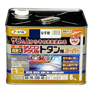 アサヒペン 油性超耐久シリコンアクリルトタン用 ６ＫＧ なす紺 お取り寄せ商品 （サビ　錆の上から高光沢塗料 紫外線劣化防止剤 配合 耐候性 ペンキ)
