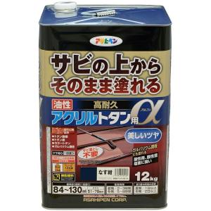 アサヒペン 油性高耐久アクリルトタン用α　12kg　なす紺 (塗料　ペンキ　日曜大工　工作　油性　DIY ）｜ejoy