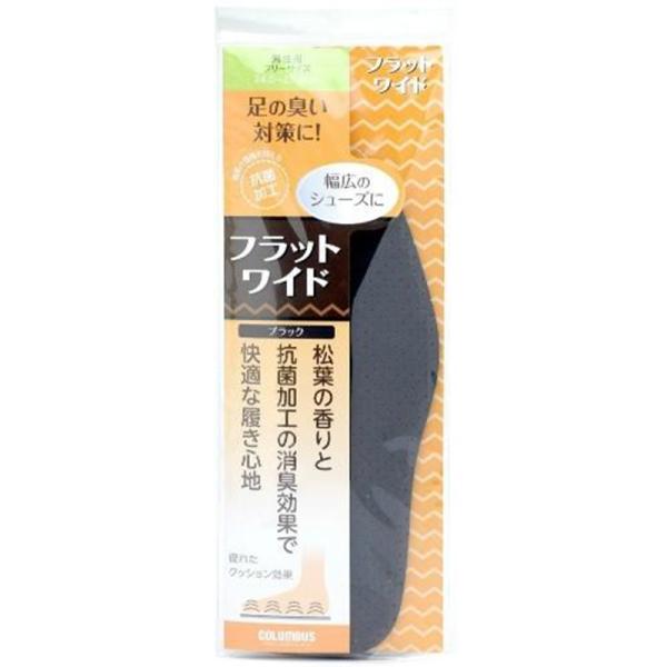 コロンブス フラットワイド インソール ブラック 男性用 24-27cm フリーサイズ クッション効...