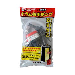 工進 電池式 ドラム ポンプ ラクオート FQ‐25の商品画像