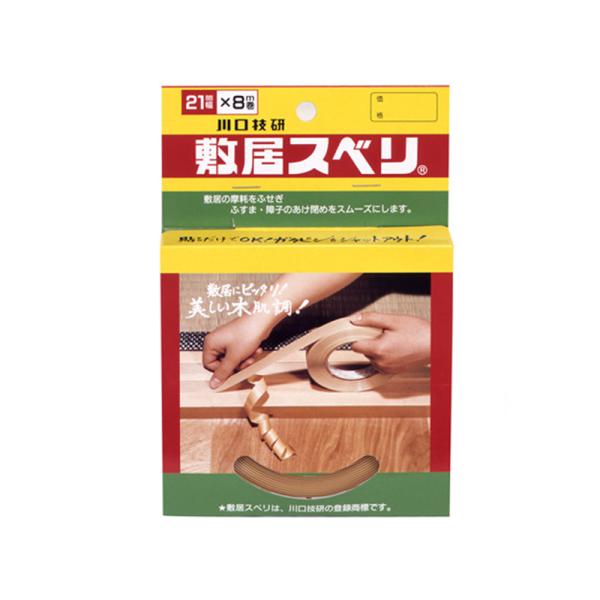 川口技研 敷居スベリ 21mm幅×8m巻 C-2108 メール便対応（1個まで） 497177101...