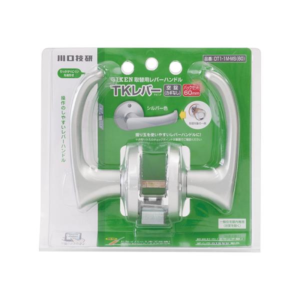 川口技研 取替用レバーハンドル TKレバー 空錠 カギなし シルバー色 DT1-1M-MS(60) ...