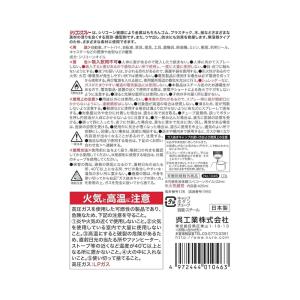 呉工業 シリコーン系潤滑・離型剤 シリコンスプ...の詳細画像1