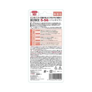 呉工業 防錆・潤滑剤 5-56 無香性 ペンタ...の詳細画像2