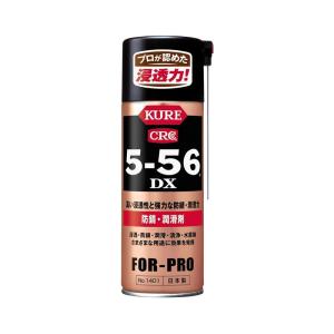 呉工業 防錆・潤滑剤 5-56 DX 420ml 1401 4972444014010