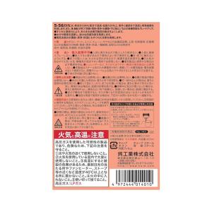 呉工業 防錆・潤滑剤 5-56 DX 420m...の詳細画像3