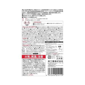 呉工業 チェーン&ワイヤルブ 430ml 高粘...の詳細画像1