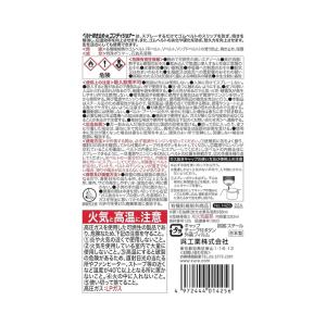 呉工業 ベルト鳴き止め&コンディショナー 22...の詳細画像1