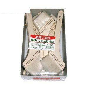 インダストリーコーワ KOWA #19357 刷毛 化繊入 10本組 70mm