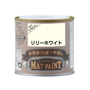 カンペハピオ マットペイント 0.2L リリーホワイト 水性多用途つや消し 4972910027568
