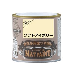 関西ペイント カンペハピオ マットペイント 0.2L リリーホワイト