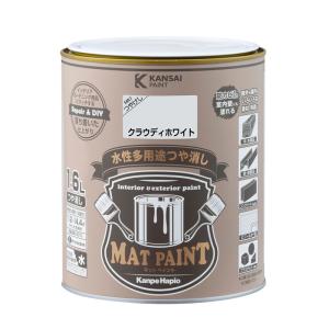 カンペハピオ マットペイント 1.6L クラウディホワイト 水性多用途つや消し 4972910028282