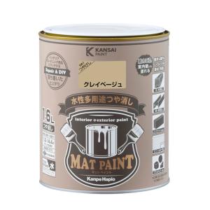 Colors 関西ペイント　843 関西ペイント カンペハピオ マットペイント 1.6L クラシック