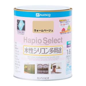 カンペハピオ ハピオセレクト 1.6L ウォームベージュ つやあり 水性 シリコン 多用途 4972910034047