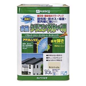 カンペハピオ 水性 シリコン 外壁用塗料 14L ライトベージュ