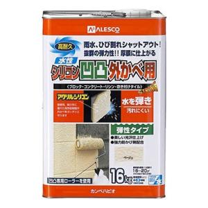 カンペハピオ 水性 シリコン 凹凸 外壁用塗料 16K ベージュ