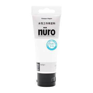 カンペハピオ ヌーロ 70ml クリアコート 4972910247515