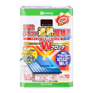 カンペハピオ 油性シリコン遮熱屋根用 新コーヒーブラウン 14kg 送料無料 4972910329877｜ejoy