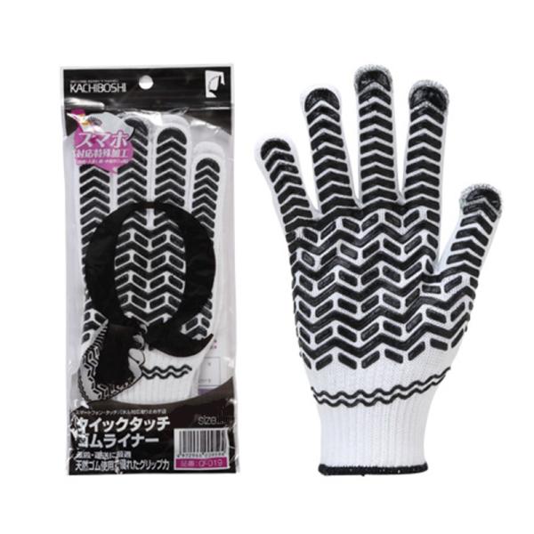 勝星産業 クイックタッチ ゴムライナー L Q-019 メール便対応（2個まで） 497296600...
