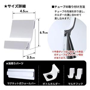 シンカテック 浴室収納 ヒューバスプラス チュ...の詳細画像1