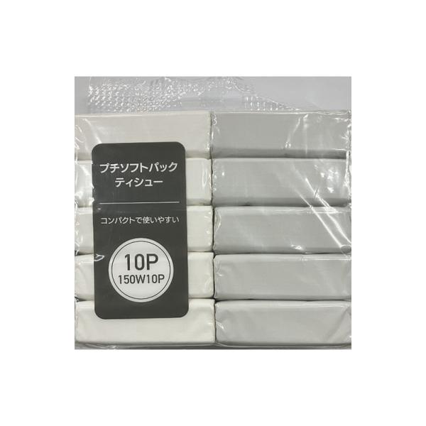 関日野出 ナチュレ プチソフトパックティッシュ 150組×10パック 4974082206284
