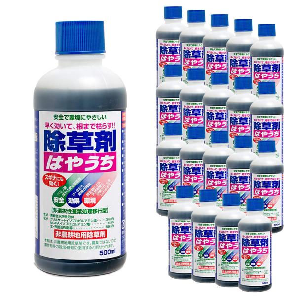 【20本セット】 トムソン 除草剤 はやうち 500ml 根まで枯らす 安全 環境にやさしい 497...