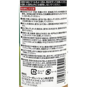 【20本セット】 トムソン 除草剤 グリホトッ...の詳細画像3